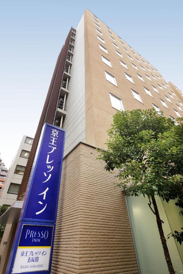 京王プレッソイン五反田 ホテル 3*